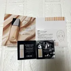 ディオール　試供品