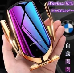 車載用　ワイヤレス充電器　iPhone対応　最新型　車載ホルダー　車充電器