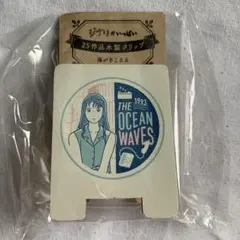 Item thumbnail for item af8a7b8b-9aa1-44e6-a64b-8ac8621dea19