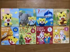こどもちゃれんじ ぽけっと DVDセット