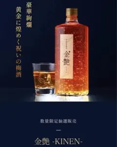 金賀 KINGA 日本酒 金箔 祝い酒 - メルカリ