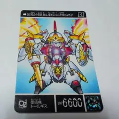 Item thumbnail for item 5ce5f5c0-29ff-4861-af28-acdb9d2d7a84