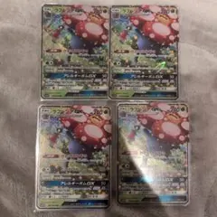 エリカ　ラフレシアGX RR SM11b ドリームリーグ 003/049