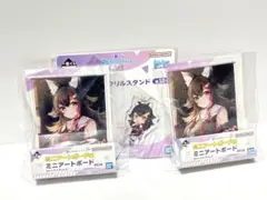 一番くじ　ホロライブ vol.4　大神ミオ　２種セット