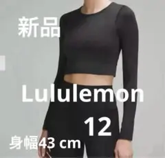 【新品】Lululemon ebb to streetクロップド長袖トップ