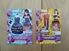 アイカツカード ダークブルーコルセットワンピとノクターンブーサン 2枚セット