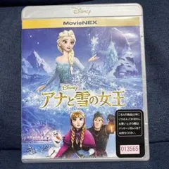 アナと雪の女王 ❤️MovieNEX ブルーレイ+DVDセット ディズニー