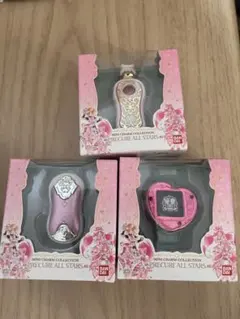 プリキュア ミニチャームコレクション 3点セット