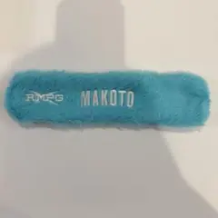 ランペ 長谷川慎 マルチバンド