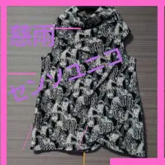 ❣慈雨❣センソユニコ❣チュニックボートハイネック 黒白模様