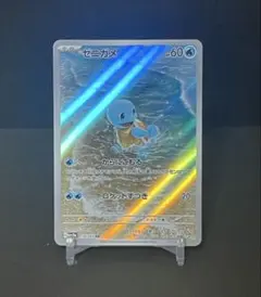 ゼニガメ ar 151 ポケモンカード - メルカリ