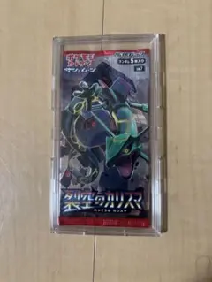 Item thumbnail for item 38234dc8-72a7-47b1-9f02-560af28d2134