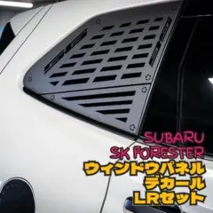 NEW SLフォレスター用ウィンドウパネルデカール 3M ダイノック黒左右 