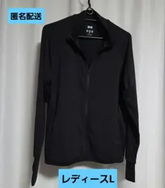 ユニクロ　エアリズム　フードなし　レディースLサイズ　フルジップジャケット