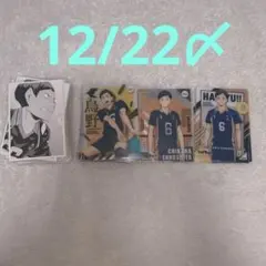 ハイキュー‼︎ カード 縁下力 セット