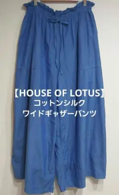 新品】HOUSE OF LOTUS ミラーワーク スカート ブルー M - メルカリ