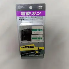 ヨハンソン様 リクエスト 4点 まとめ商品