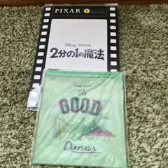 ピクサー　一番くじL賞＆K賞