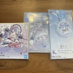 一番くじ 雪ミク 2023 まとめ売り アクリルスタンド 色紙 アクリルチャーム