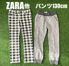 ZARA チェック柄パンツとスウェットパンツ 130cm