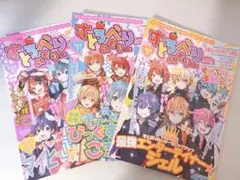 すとぷり すとろべりーめもりー vol.4～6セット