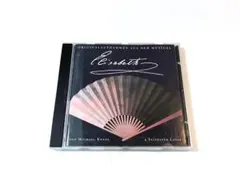 2026年最新】エリザベート ウィーン版の人気アイテム - メルカリ