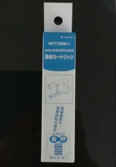 SANEI 浄水カートリッジ M71750M-1 浄水器付水栓用 新品 - メルカリ