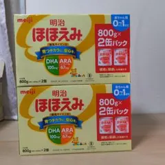 まつな様 リクエスト 2点 まとめ商品
