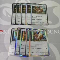 2026年最新】カード名：イーブイ ポケモンカードゲームの人気アイテム