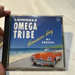杉山清貴 & オメガトライブ / DJ SPECIAL OMEGA TRIBE