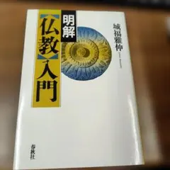 Item thumbnail for item e8af7baf-2304-440f-956a-e61c259a3bd6