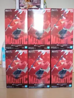 葬送のフリーレン MAXIMATIC STARK シュタルク　フィギュア　6個