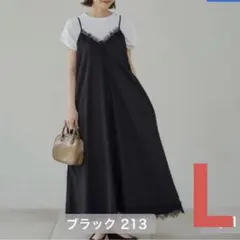 しまむら　mysa TNKレースキャミワンピ　サテンキャミ　田中里奈　黒　GRL