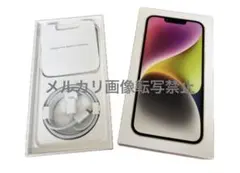 Apple iPhone14 スターライト 空箱 Lightningケーブル付