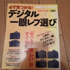 Item thumbnail for item da38b17c-9e64-4223-acfd-31622a5f19be