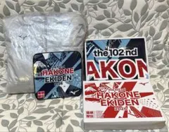 【箱根駅伝・3点セット】ベンチコート　タオル　バスタオル