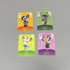 あつ森　amiiboカード　ネルソン、ナディア、よしの、トムソン