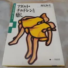 Item thumbnail for item accf9ea8-92d6-4b02-be22-75e9f9ffa7b0