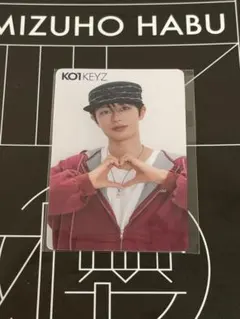飯塚亮賀 トレカ KO1KEYZ Amazon CD 封入 3形態 特典