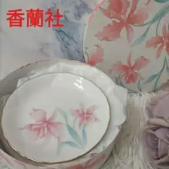 ★新品・美品★香蘭社　花柄の皿3枚セット（Mrs.Rカトレア）