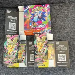 MEGAドリームex 空箱 2箱 ぺりぺりあり インフェルノX 空箱 1箱