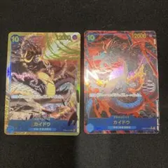 ワンピースカード　新時代の主役　カイドウ　シークレット　シークレットパラレル