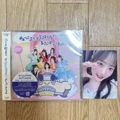 ☆様 リクエスト 2点 まとめ商品