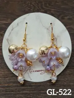 GL-522 鈴蘭とパールのピアス(オーロラパープル)