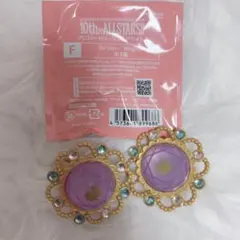 あんスタ スタライ10th 紫之創 リンライ リングライト