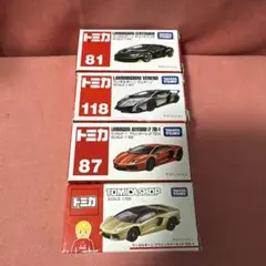 トミカ ランボルギーニ アヴェンタドール　ヴェネーノ　チェンテナリオ　4台