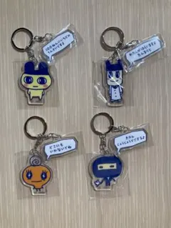 たまごっち サンキューマート ランダムアクリルキーホルダー 4点セット