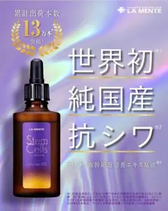 2026年最新】ラメンテ scエッセンスの人気アイテム - メルカリ