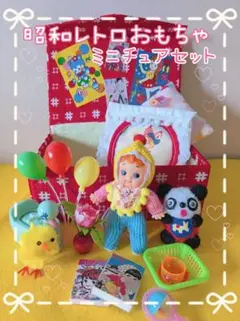 2026年最新】レトロキューピーの人気アイテム - メルカリ