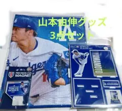 2025年最新】山本由伸ドジャースの人気アイテム - メルカリ